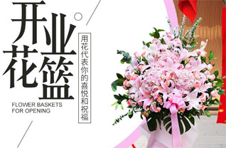 山西晋城沁水县郑庄镇庙坡村花篮配送